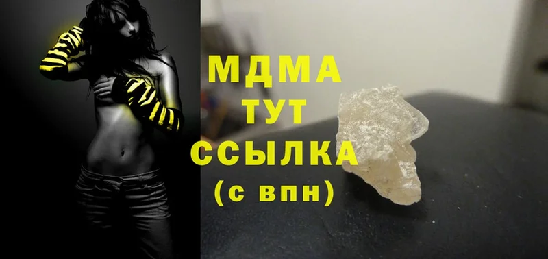 где найти наркотики  сайты даркнета какой сайт  MDMA молли  Аткарск 